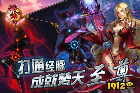 梵天传兑换码合集-永久兑换码领取