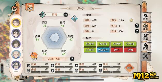 《最强祖师》五行剑选择标准是什么 五行剑选择标准介绍