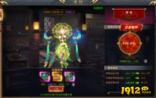 《全民仙战》酒馆怎么玩 酒馆玩法介绍