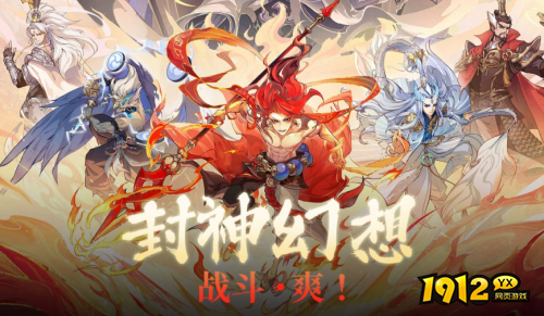 封神幻想大陆如何获取铜币 封神幻想大陆铜币获取攻略