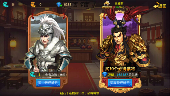 《胡莱三国2》武将系统全面解析：招募神将，驰骋三国沙场
