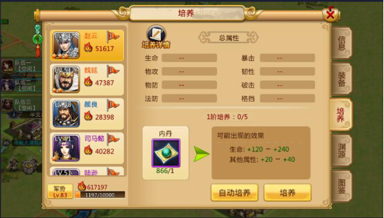 《胡莱三国2》武将系统全面解析：招募神将，驰骋三国沙场