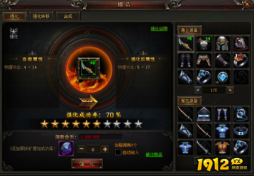 《天子令》锻造系统怎么玩 锻造系统介绍