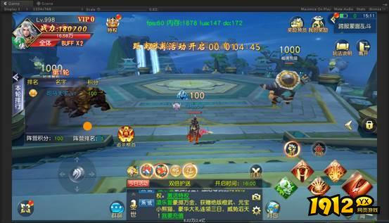 《仙侠神域0.1折》蒙面乱斗怎么玩 蒙面乱斗介绍