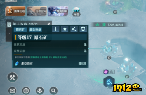 群星纪元基地如何升级 群星纪元基地升级攻略