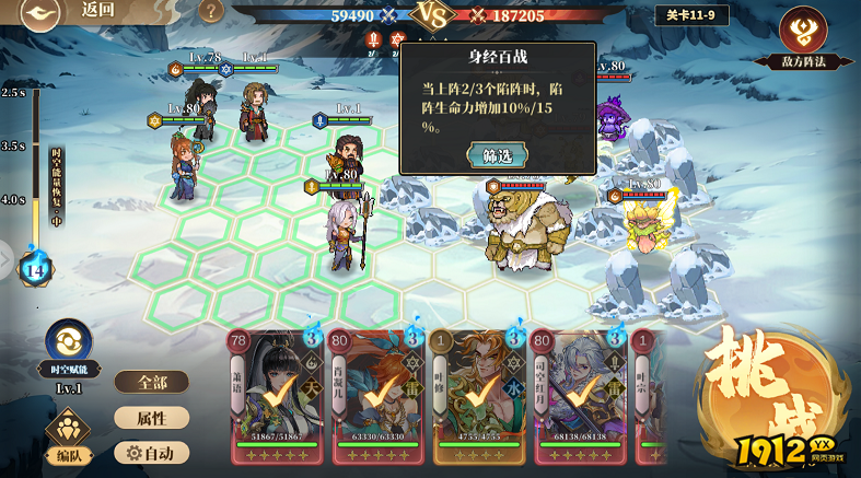 妖神记之巅峰对决羁绊有什么用 妖神记之巅峰对决羁绊效果介绍