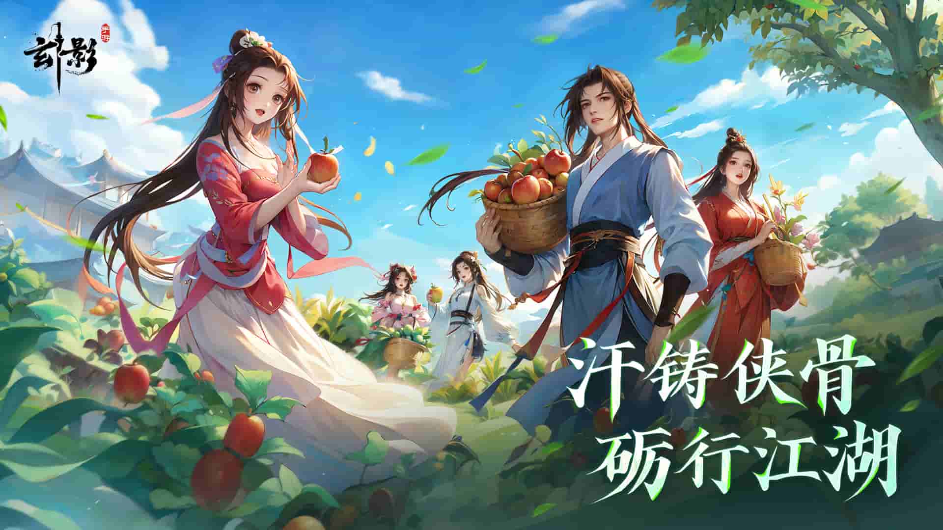 玄影兑换码2025—全部礼包码大全
