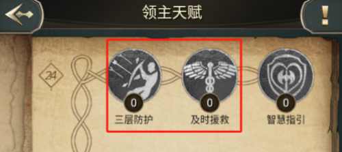 《万乘之国》PVP有哪些小技巧 PVP小技巧分享