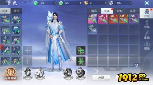 《云海寻仙记》装备如何获取 装备获取攻略