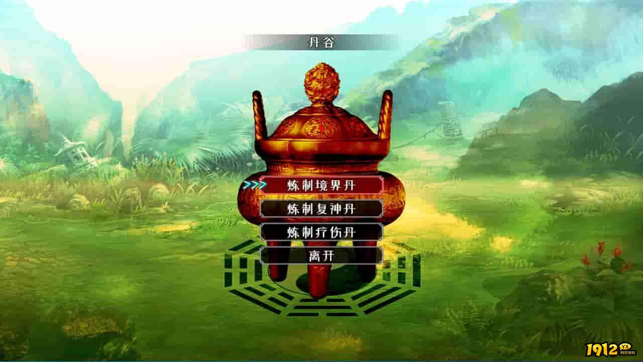 问道仙途激活码2025最新—礼包兑换码是多少
