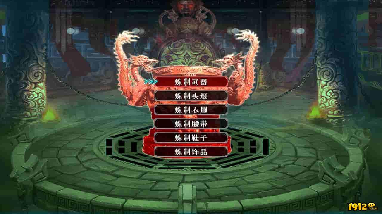 问道仙途激活码2025最新—礼包兑换码是多少