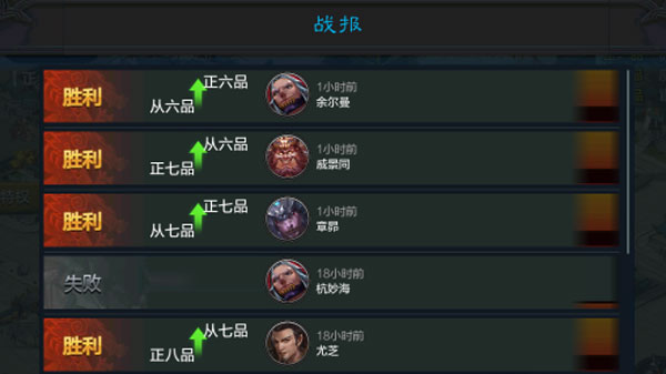 权倾三国兑换码未过期 礼包码免费领取