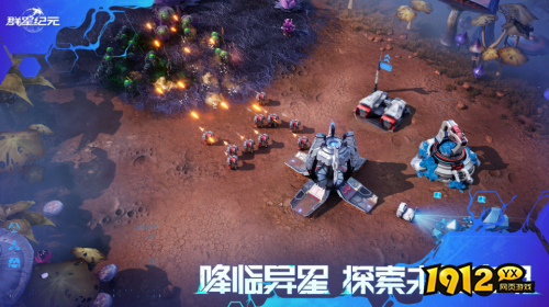 群星纪元主动体系是什么 群星纪元主动体系玩法攻略