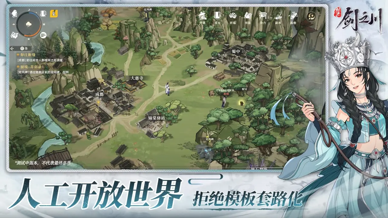 对决剑之川礼包码怎么找 最新兑换码分享