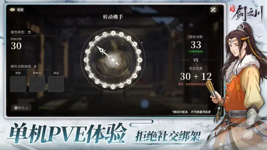 对决剑之川礼包码怎么找 最新兑换码分享