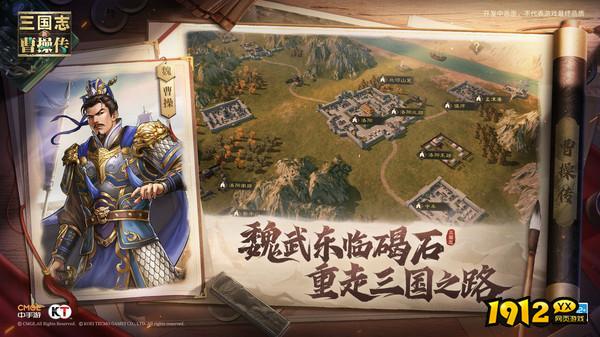 新三国志曹操传兑换码2025 兑换码在哪里输入