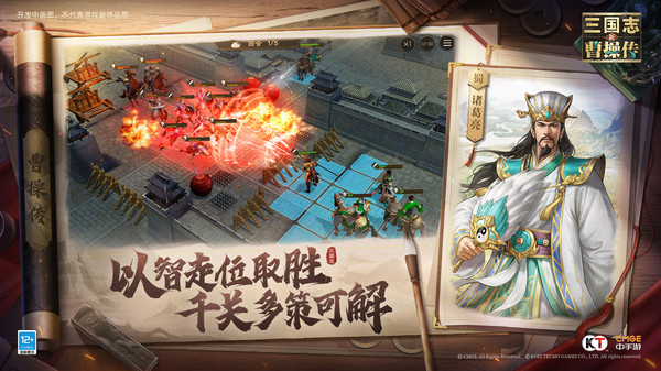 新三国志曹操传兑换码2025 兑换码在哪里输入