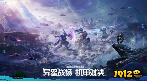 群星纪元辅助治疗队阵容如何搭配 群星纪元辅助治疗队阵容搭配攻略