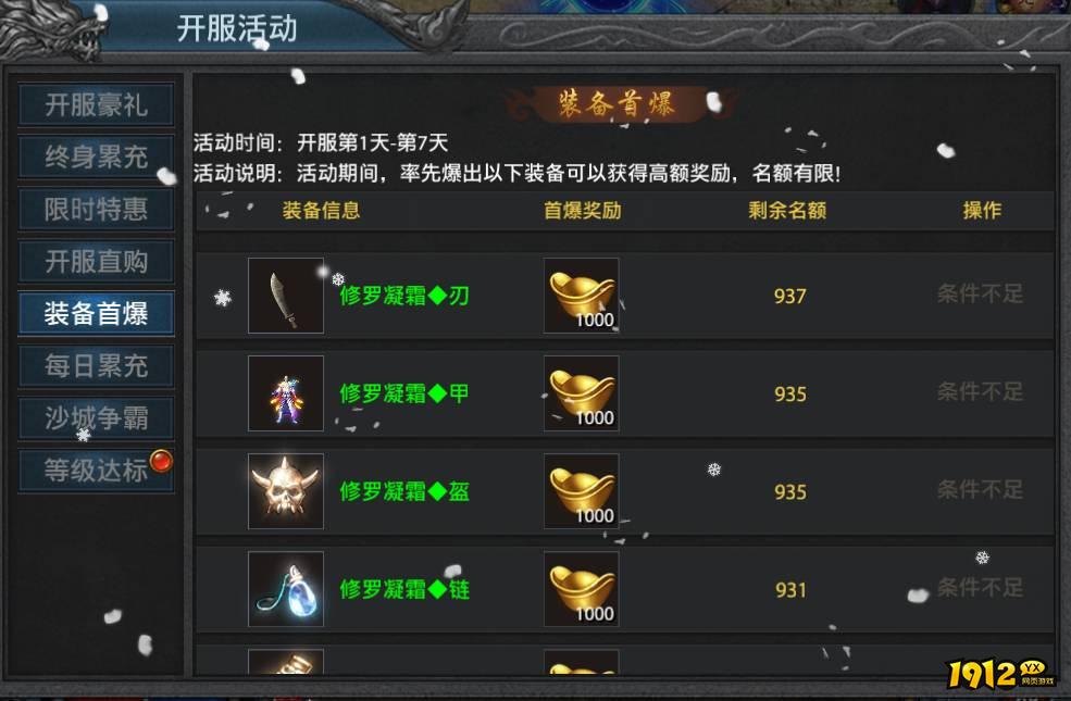 龙城传奇合击职业怎么组合 龙城传奇合击职业推荐