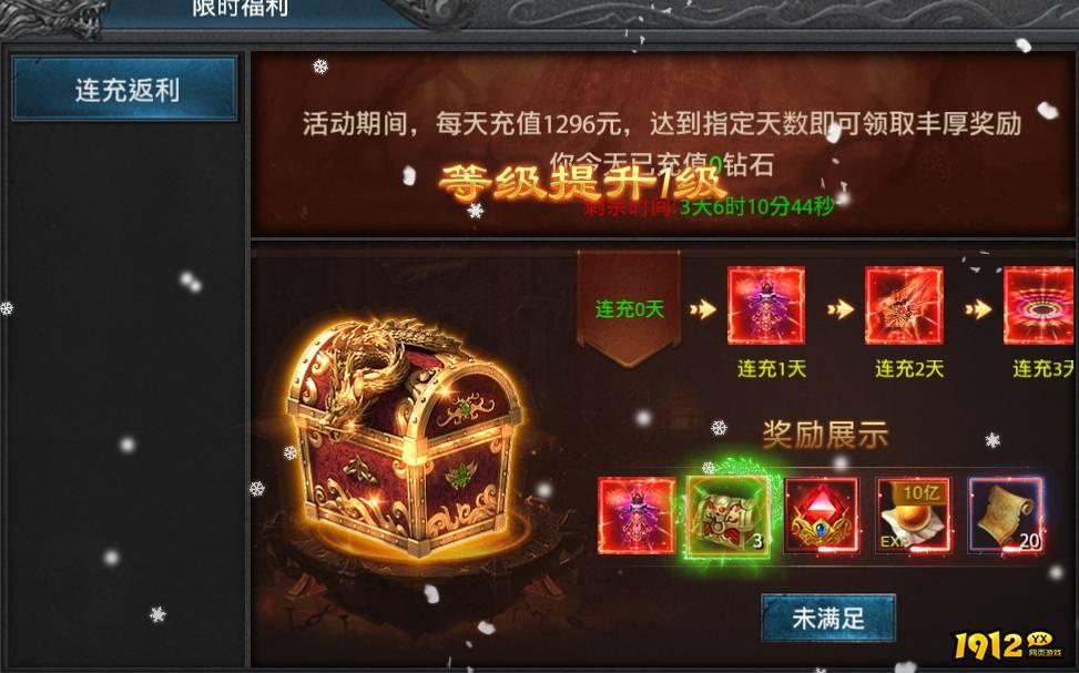 龙城传奇如何利用坐地炮 龙城传奇坐地炮攻略