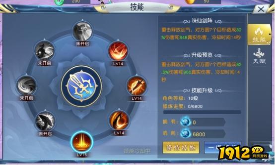 九州三国志技能系统怎么玩 九州三国志技能系统玩法介绍