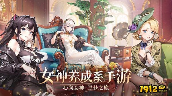 魔界幻想礼包码合集 长期有效兑换码