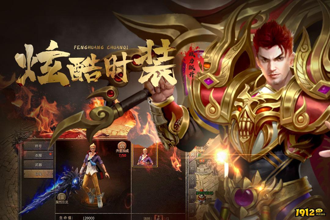 虎卫战神兑换码大全2025—武器礼包码合集