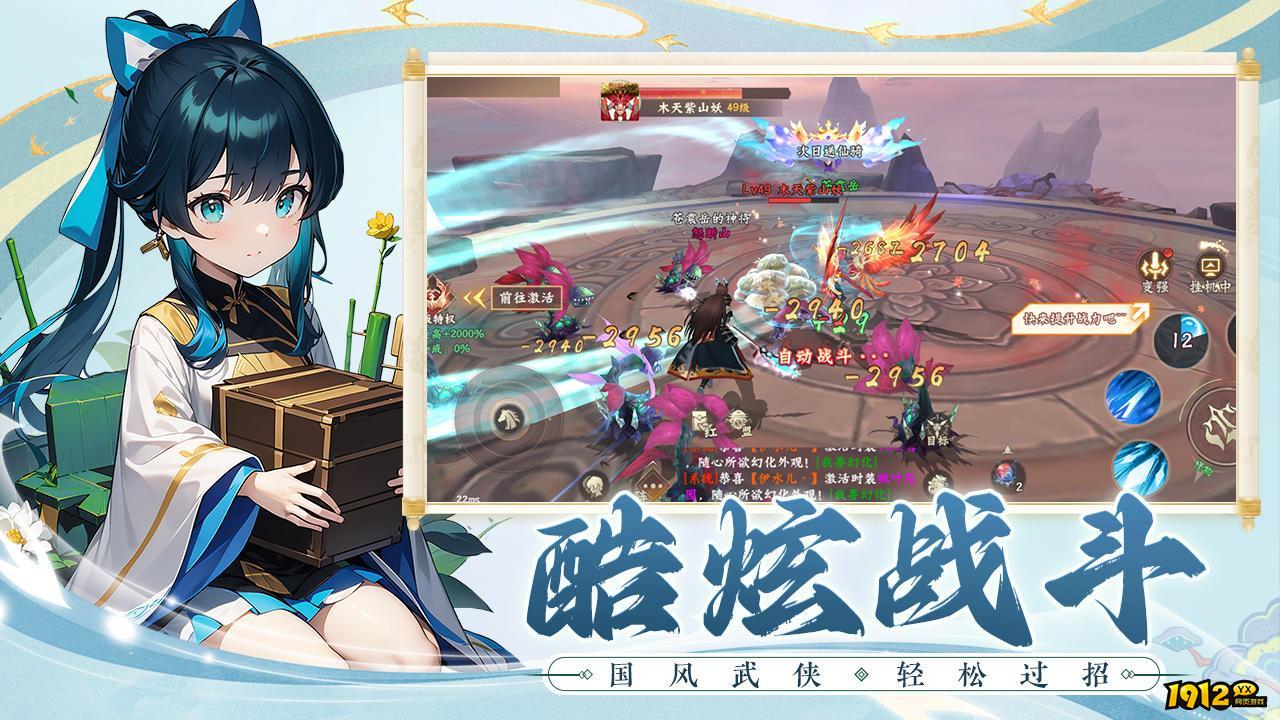 剑侠问宗激活码长期有效 可兑换礼包码