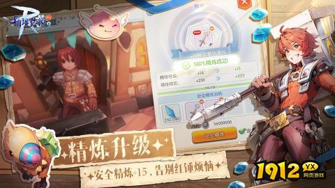 仙境传说RO守护永恒兑换码亲测有效 兑换码的领取地址
