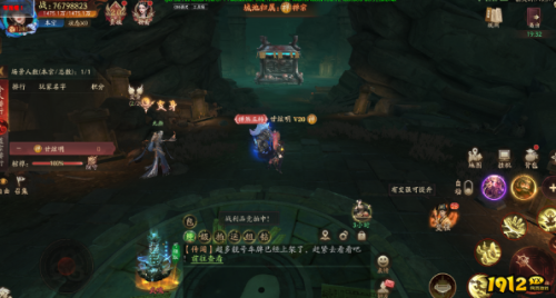 《斩魔问道高爆版》四国之战怎么玩 四国之战玩法介绍