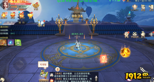 《仙梦奇缘3.5折》青云之巅活动怎么玩 青云之巅活动介绍