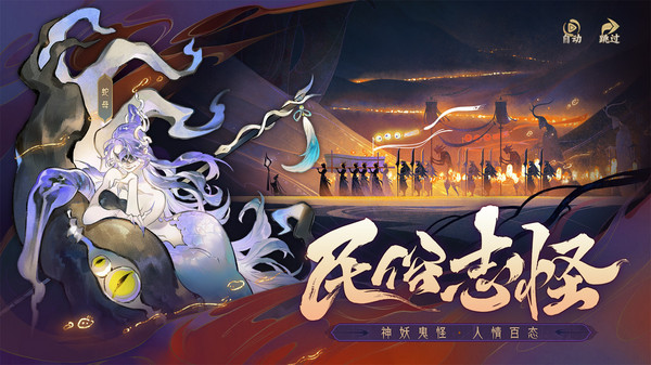 指间山海2025兑换码大全 全新有效礼包码合集