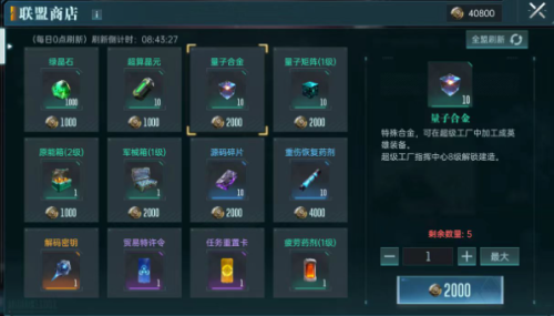 群星纪元进阶资源如何获取 群星纪元进阶资源获取攻略