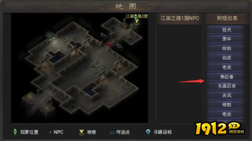 武林霸业江湖之路怎么玩 武林霸业江湖之路玩法攻略