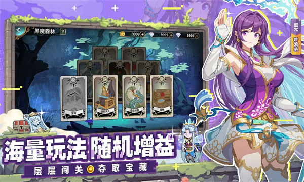 妖神记之巅峰对决高爆发输出流阵容怎么搭配 妖神记之巅峰对决高爆发输出流阵容搭配攻略