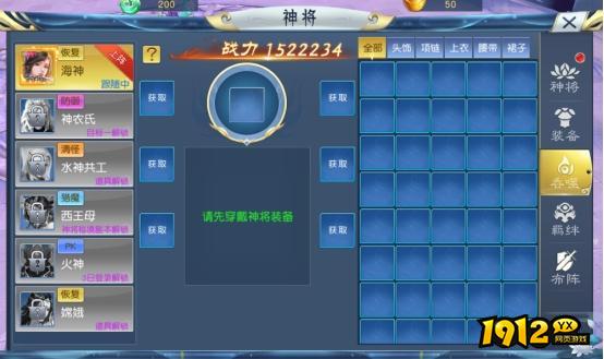 九州三国志神将系统怎么玩 九州三国志神将系统玩法介绍