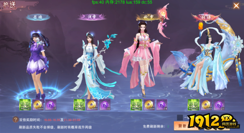 《仙梦奇缘3.5折》护送仙女活动怎么玩 护送仙女活动介绍