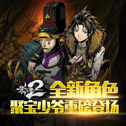 影之刃2兑换码领取 全新有效礼包码