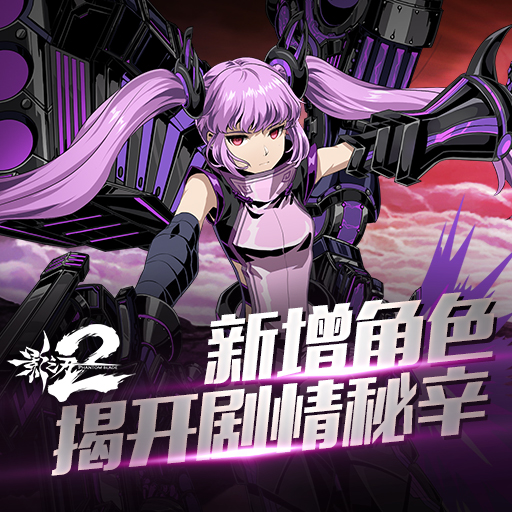 影之刃2兑换码领取 全新有效礼包码