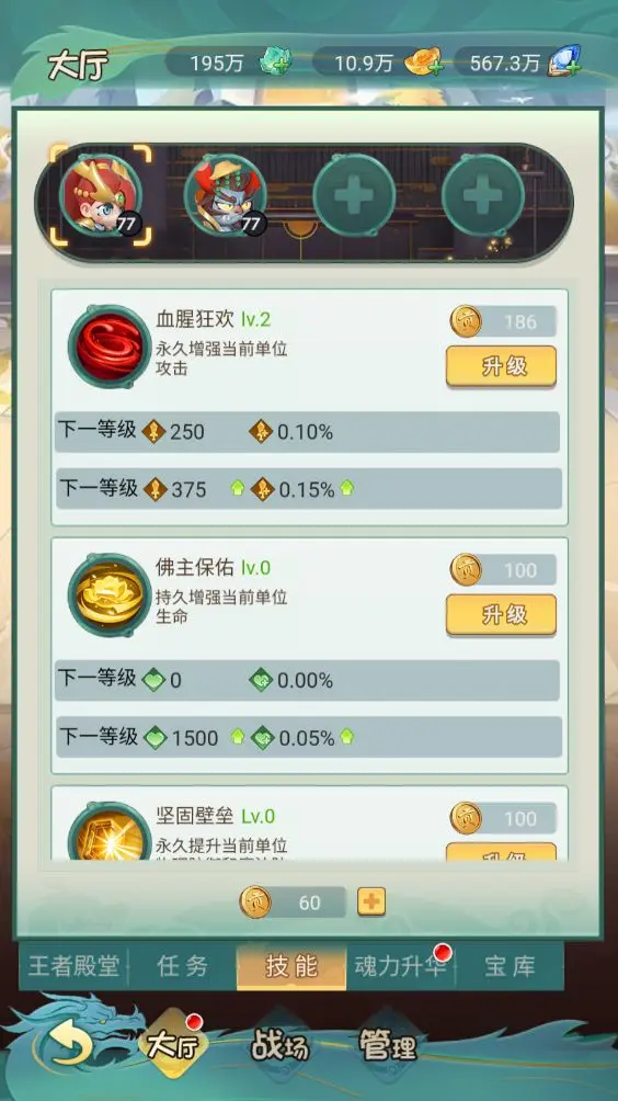 《卧龙》奖励怎么获取 奖励获取攻略