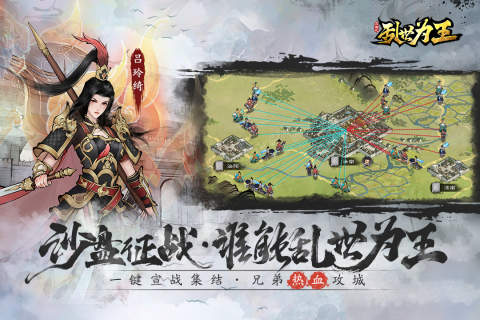 三国之乱世为王礼包码永久有效 兑换码亲测可用