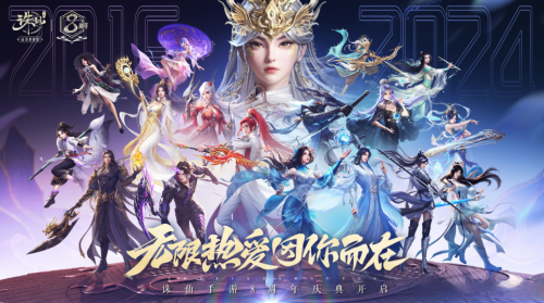 诛仙敢一战否任务怎么完成 诛仙敢一战否任务完成攻略