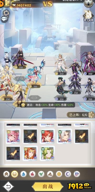 斗罗大陆：武魂觉醒心海无垠10-3怎么过 斗罗大陆：武魂觉醒心海无垠10-3通关攻略