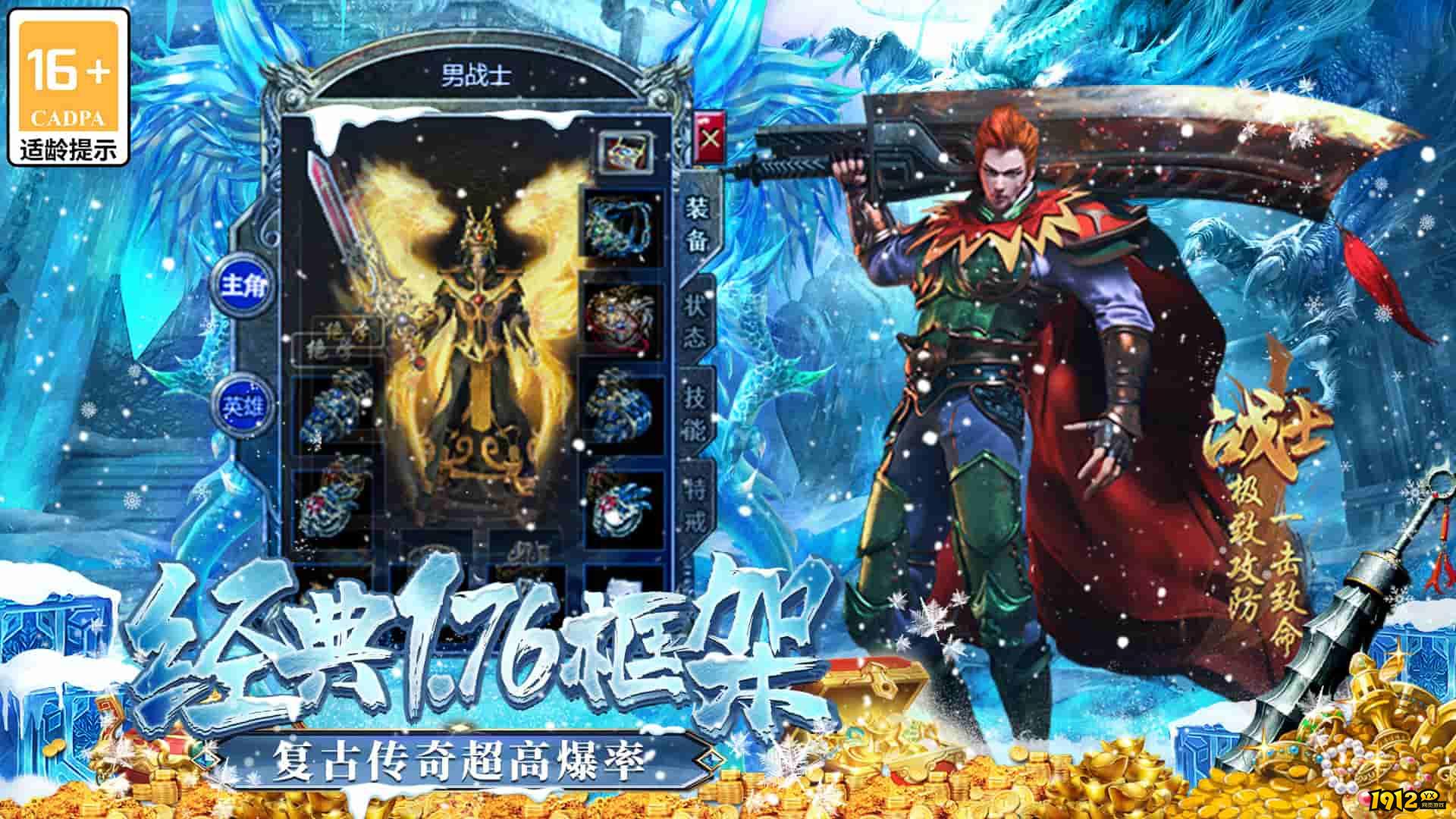 《大屠龙》好玩吗 大屠龙游戏简介