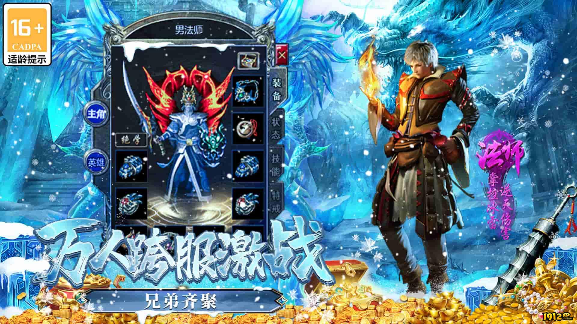 《大屠龙》好玩吗 大屠龙游戏简介