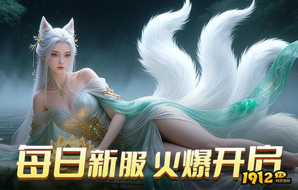 海狼兑换码2025 礼包码在哪里兑换