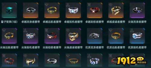 群星纪元装备如何搭配 群星纪元装备搭配攻略