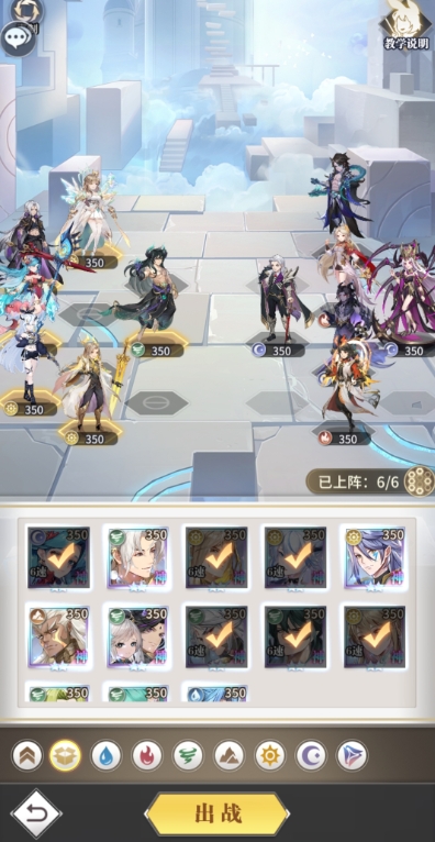 斗罗大陆：武魂觉醒心海无垠9-3怎么过 斗罗大陆：武魂觉醒心海无垠9-3通关攻略