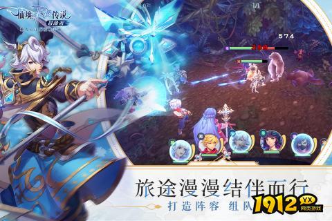仙境传说RO：冒险者邀请码 免费礼包兑换码