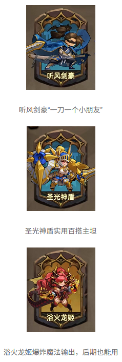 冒险大幻想平民卡组怎么选择 冒险大幻想平民卡组选择攻略